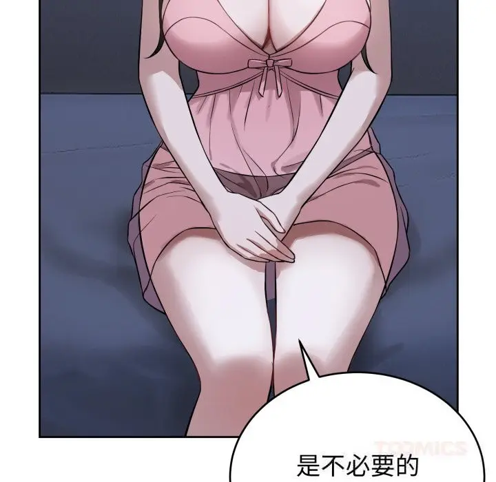 第17話