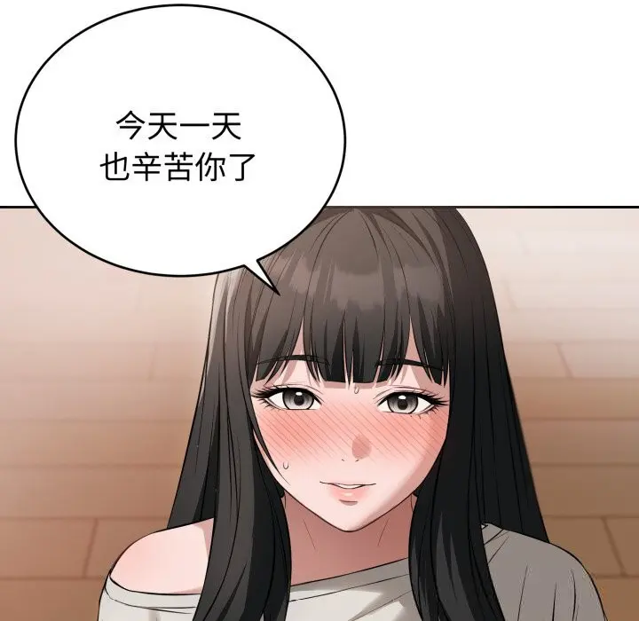 第17話