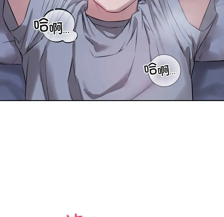 第17話