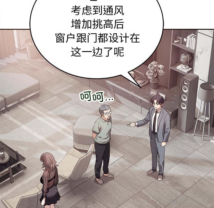 第18話