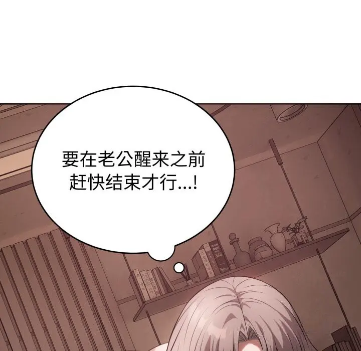 第19話