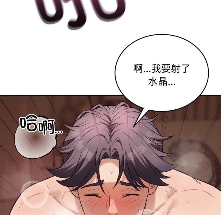 第20話