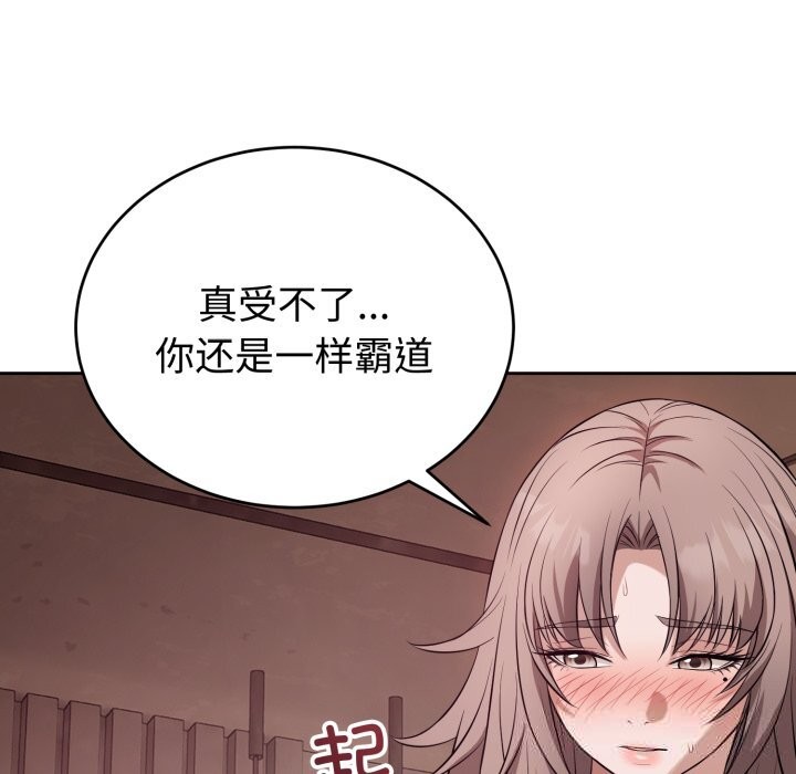 第20話