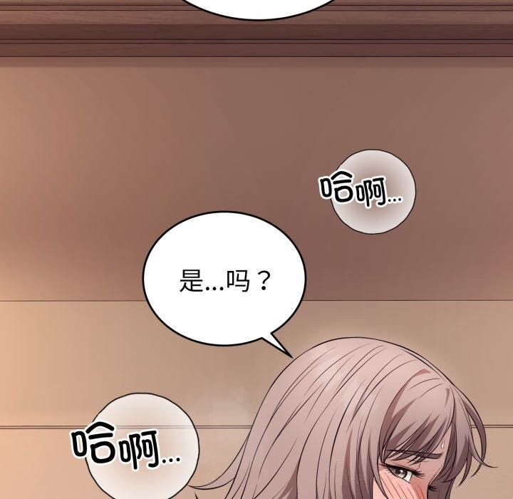 第20話