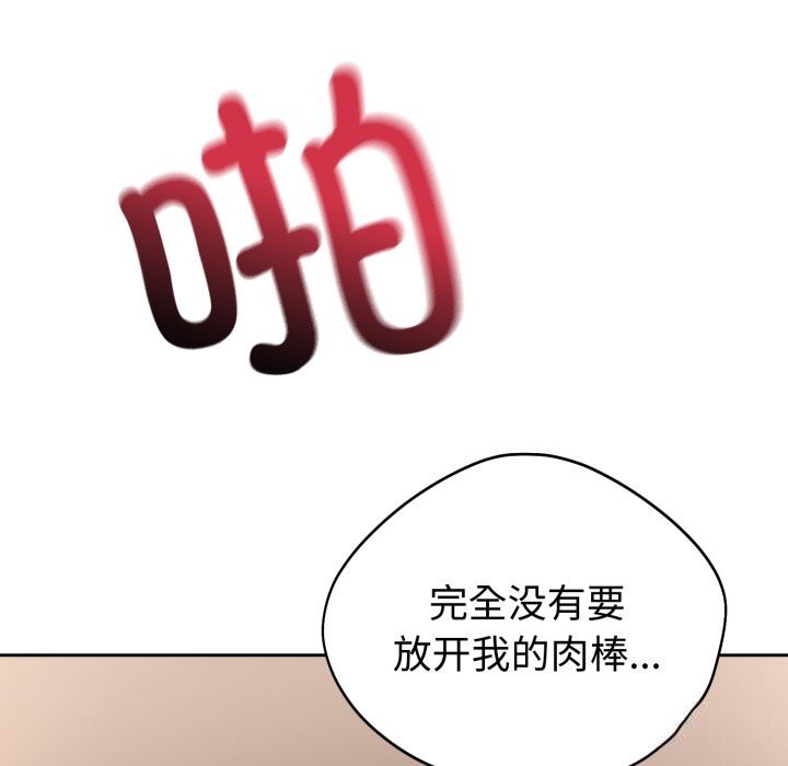 第20話