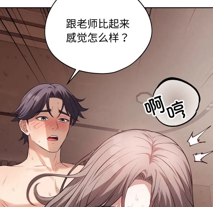 第21話