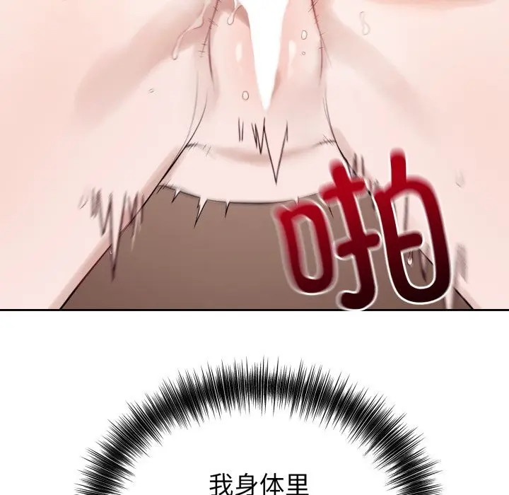 第21話