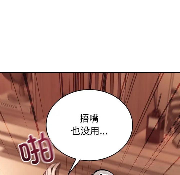 第22話