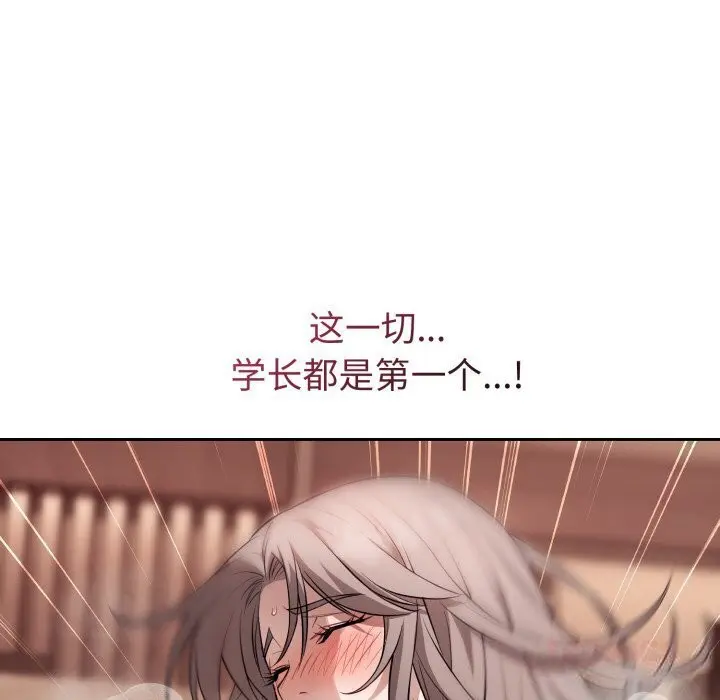 第22話
