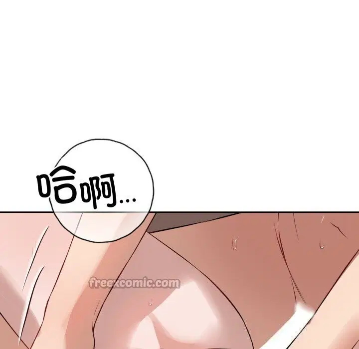 第23話
