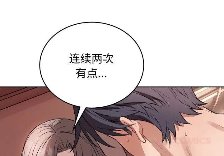 第23話
