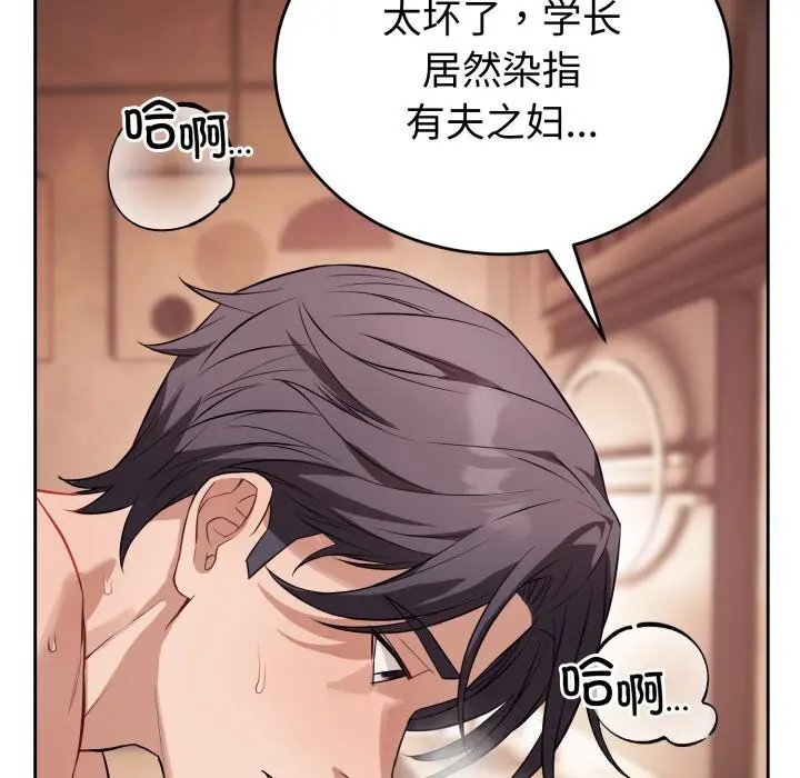 第24話