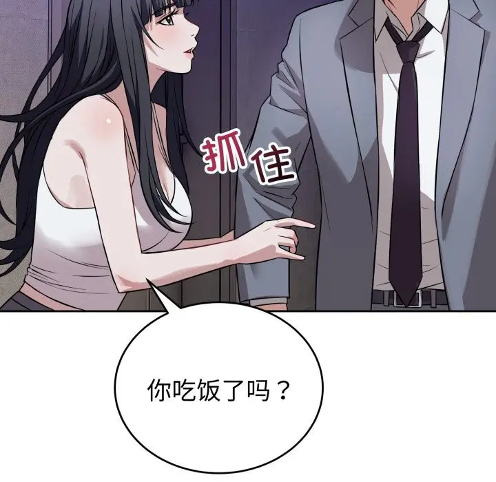 第24話