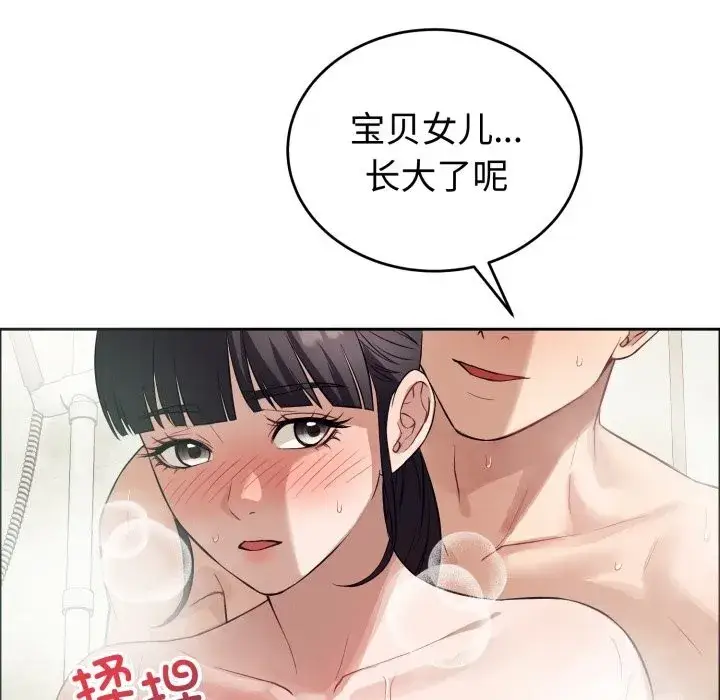 第25話