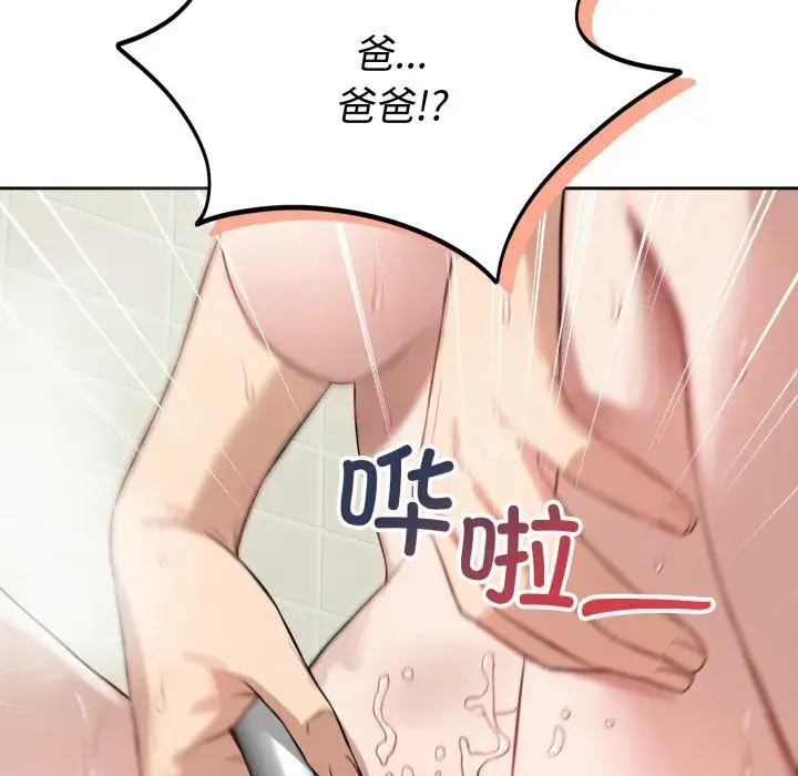 第25話