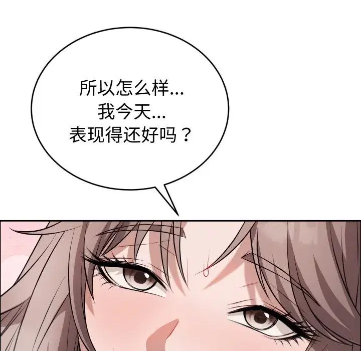 第25話