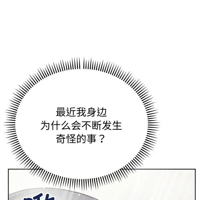 第25話