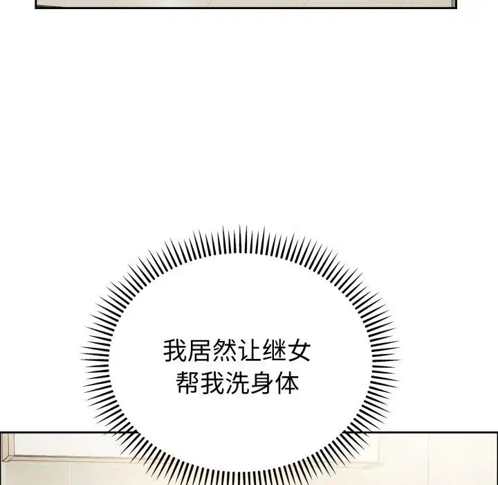 第25話