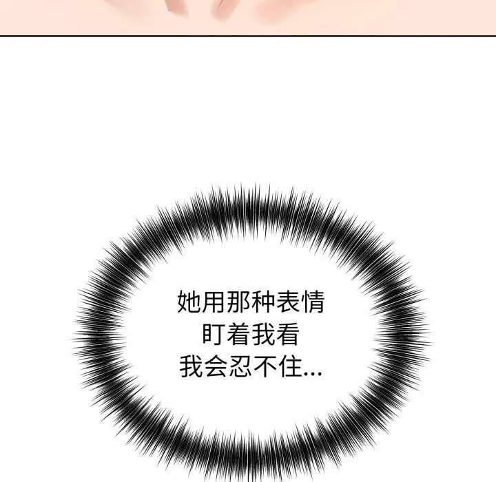 第26話