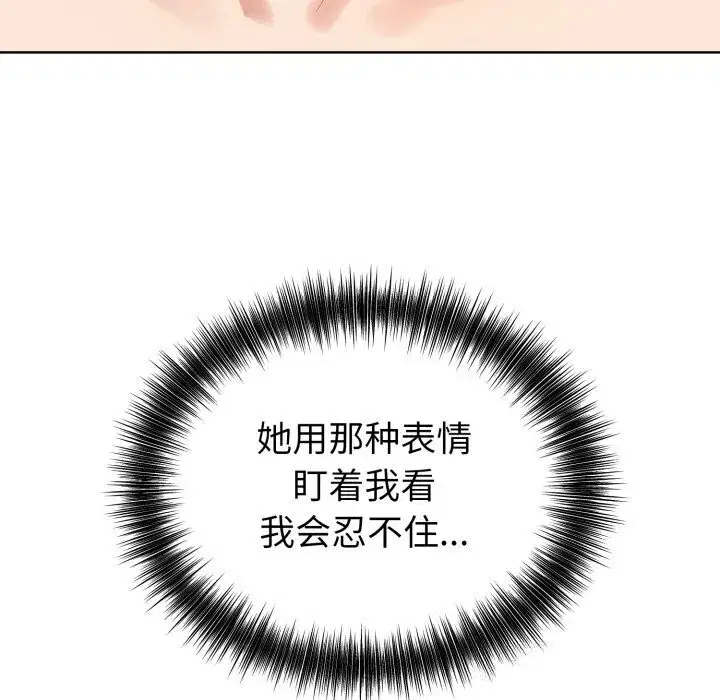 第27話