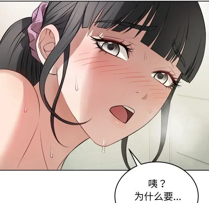 第27話