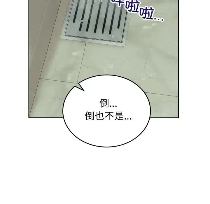 第27話