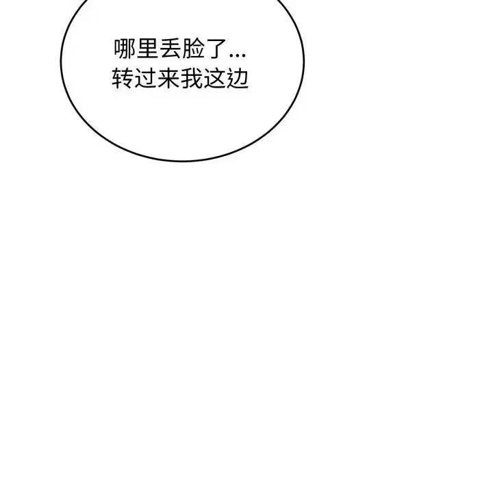 第27話