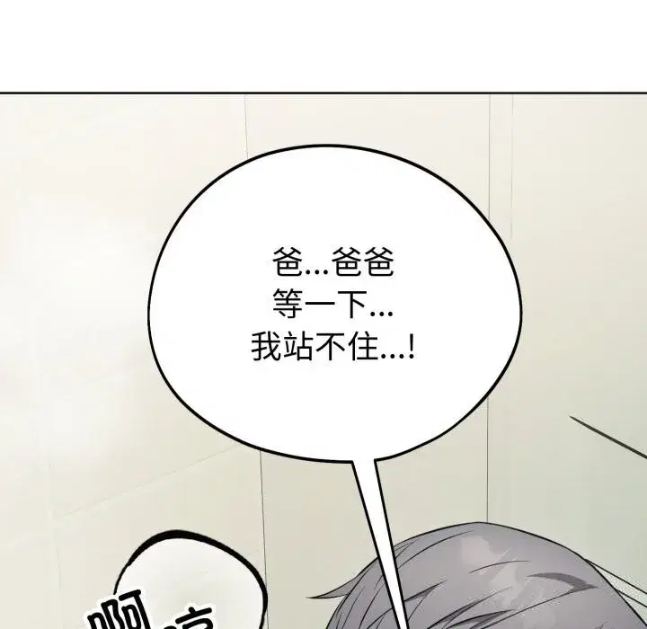 第27話