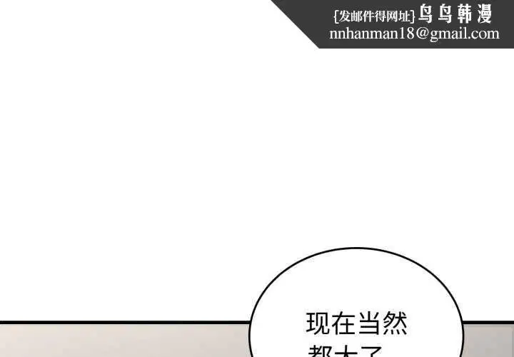 第30話