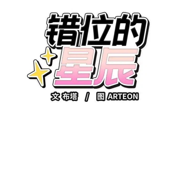 第30話
