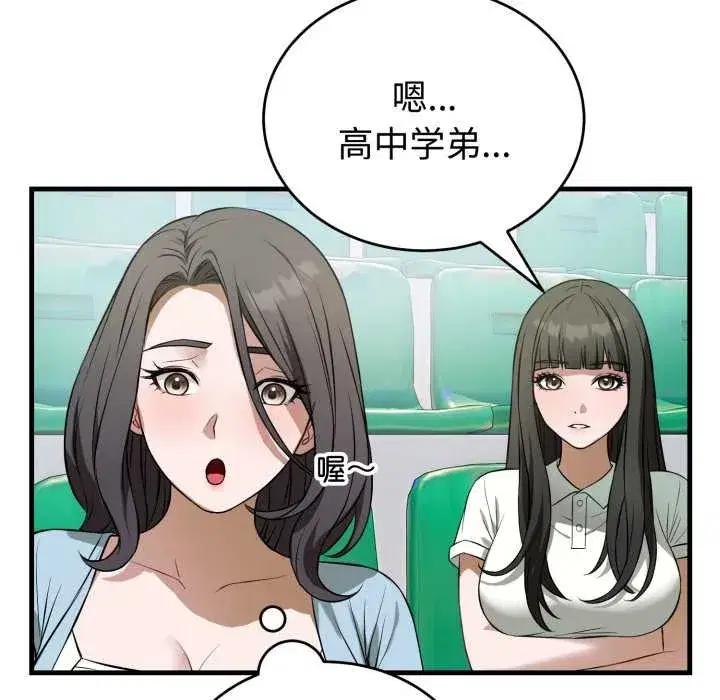第31話