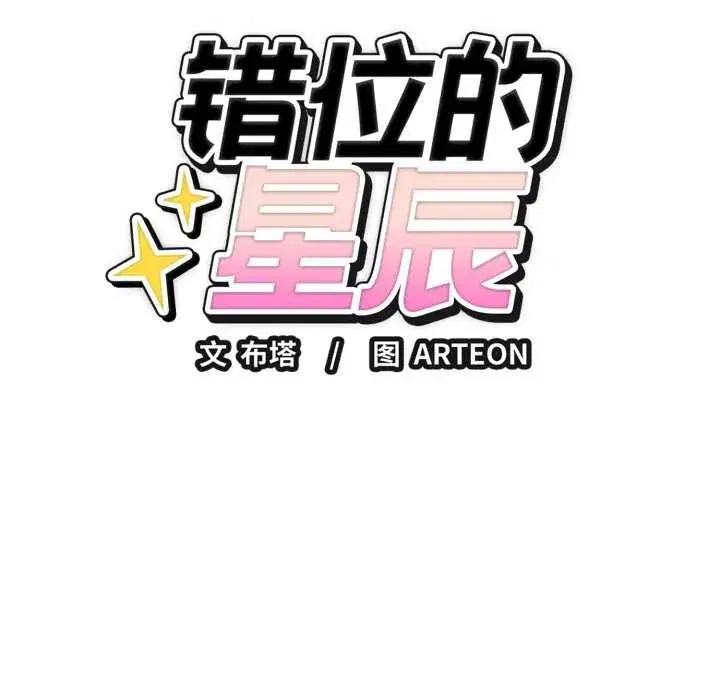 第35話