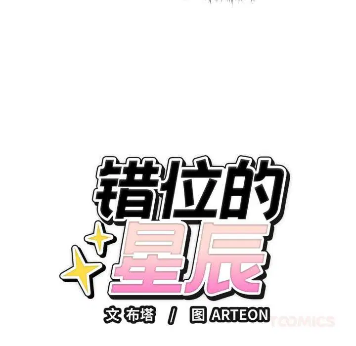 第36話