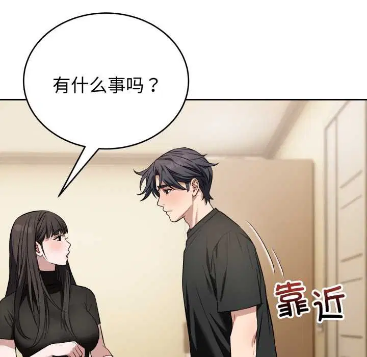 第38話