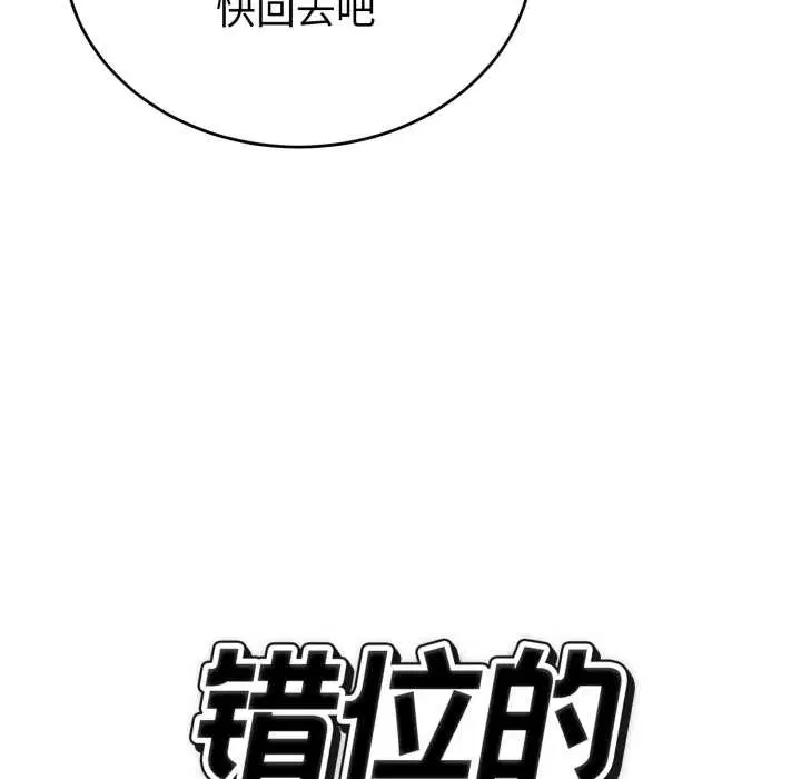 第39話