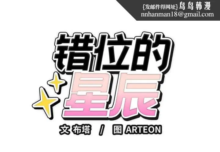 第40話