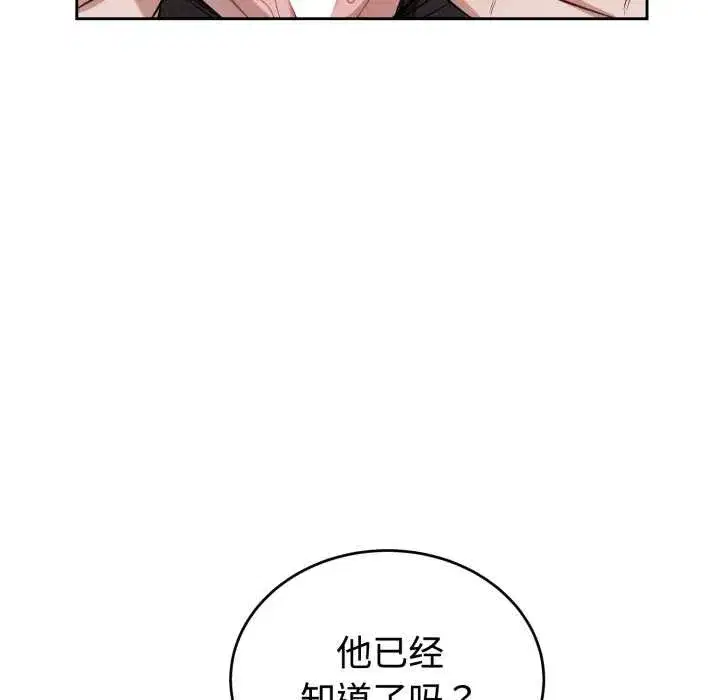 第43話