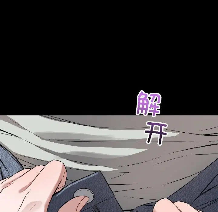 第44話