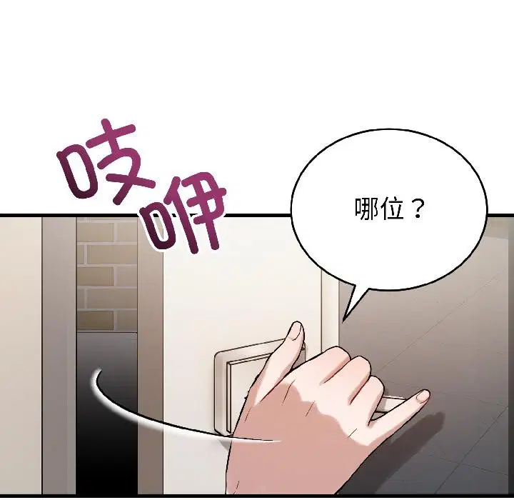 第44話