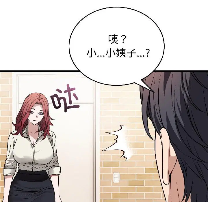 第44話