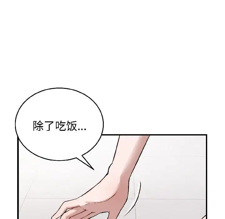 第45話