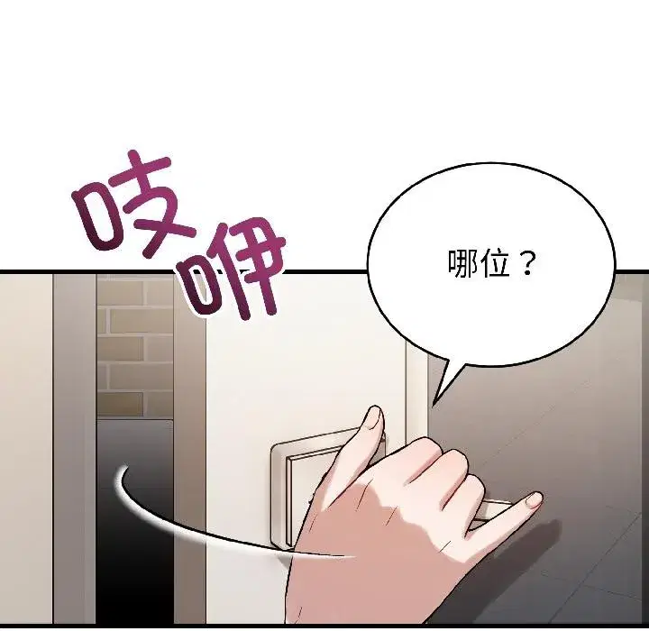 第45話