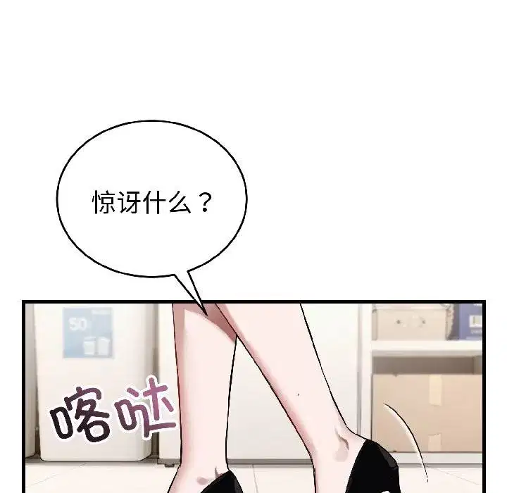 第45話