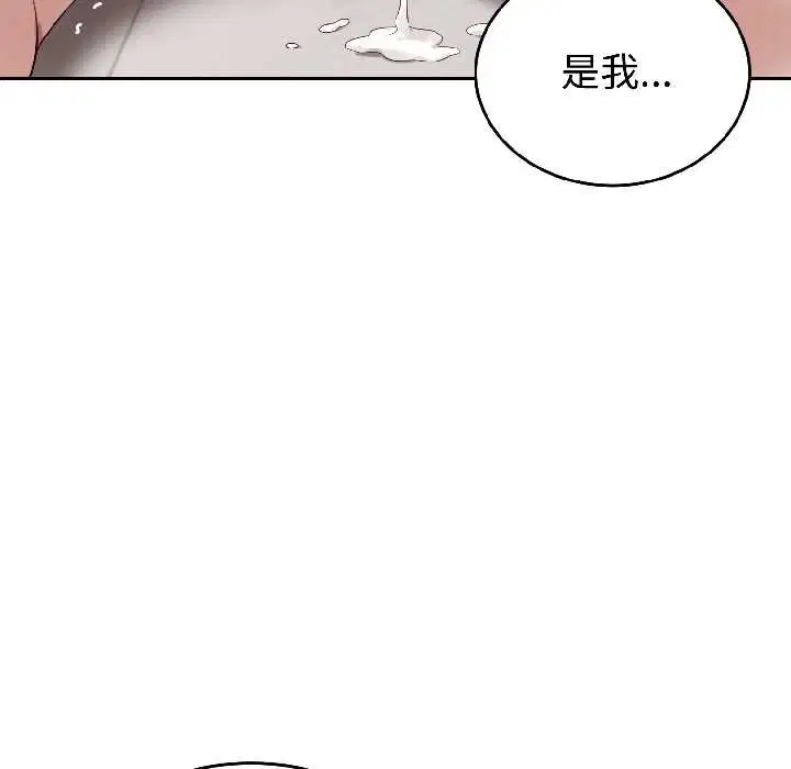 第46話