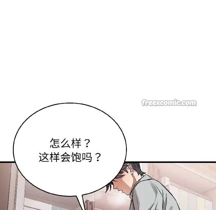 第46話