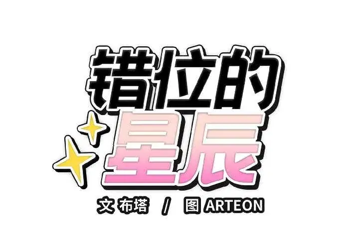 第47話
