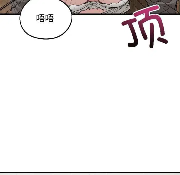 第47話