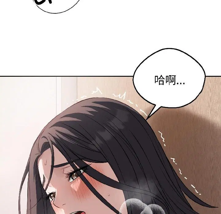 第48話
