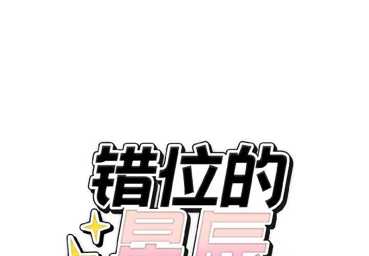 第48話
