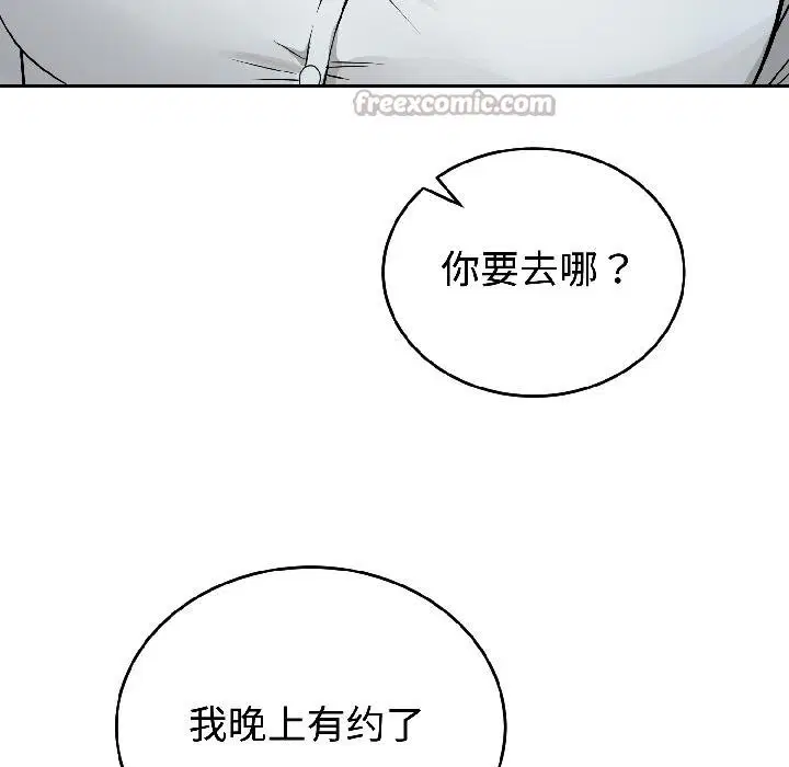第48話